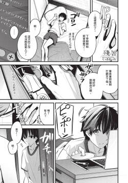 Zansho - Passionate Love