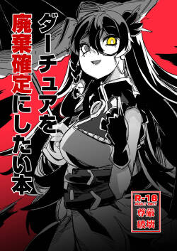 Daachua Sukebe Bukku 1+2