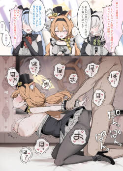 アイドルマリーの秘密