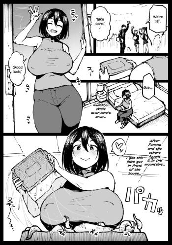 トウコさんの日常 | Touko's Daily Life cover