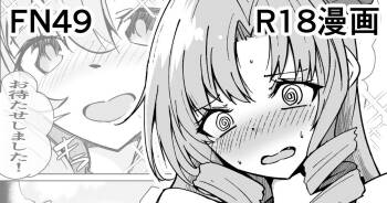 FN49 R18漫画 cover