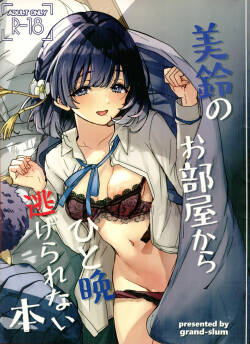 (C107) [grand-slum (Cure Slum)] Misuzu no Oheya Kara Hitoban Nigerarenai Hon (Gakuen IDOLM@STER)