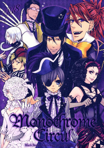 Monochrome Circul Anthology cover