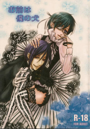 Omae wa Boku no Inu cover