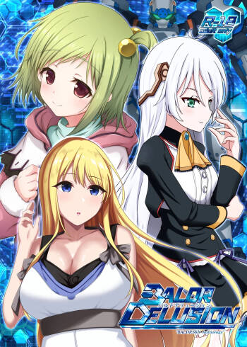 BALDR DELUSION cover