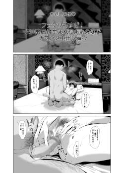 [柊裕一] 面倒見のいい神崎さん特典映像