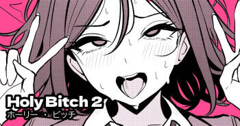 HOLY BITCH cover