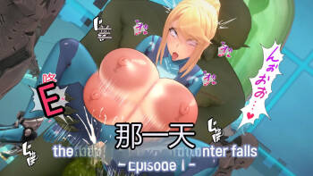 The day the strongest bounty hunter falls cover