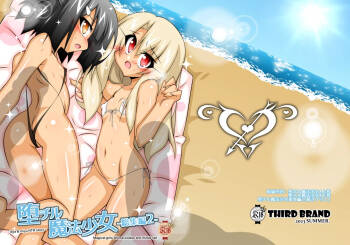 Ochiru Mahou Shoujo -Soushuuhen 2- cover