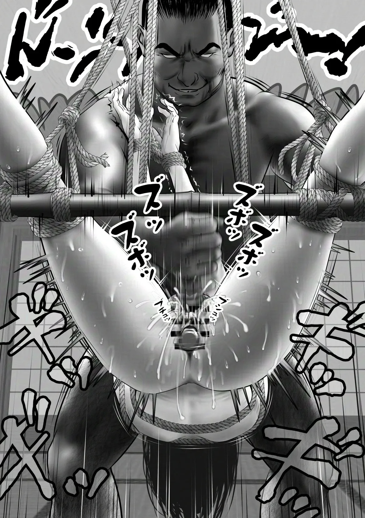 [陰陽倶楽部 (陰陽)] 淫行少女 ～俺があのコに告った日 彼女はアイツの上で腰を振る～ [Chinese] - Page 88