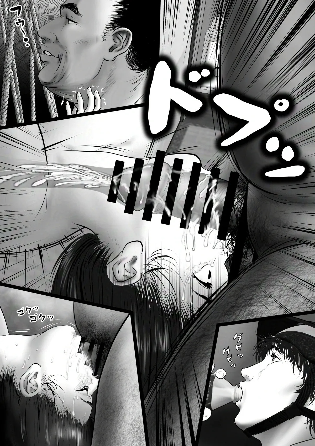 [陰陽倶楽部 (陰陽)] 淫行少女 ～俺があのコに告った日 彼女はアイツの上で腰を振る～ [Chinese] - Page 91