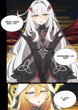 [poyeop]Ronova[AI翻译]