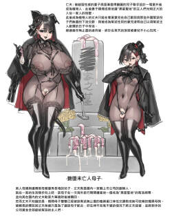 corrupted family - 奶凍(Naidong)