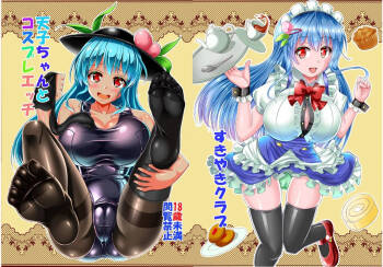 Tenshi-chan to Cosplay Ecchi cover