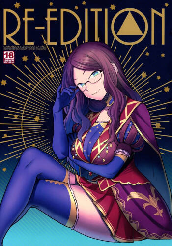 RE - EDITION cover