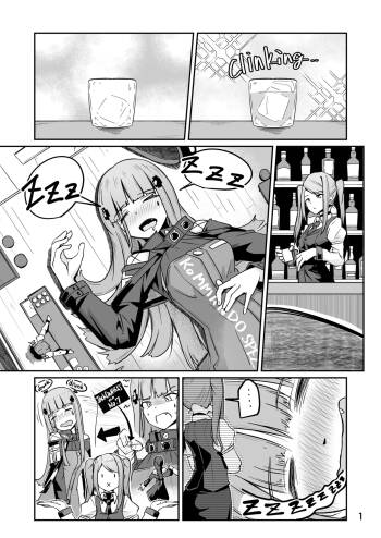 Skeb 巨女HK416 cover