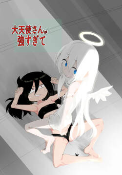 Daitenshi-san ga Tsuyo Sugite