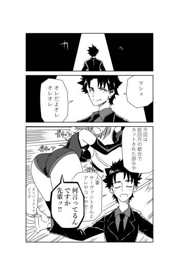 ルルハワでの人妻ダイジェスト～セッッしないと出られない特異点～ cover