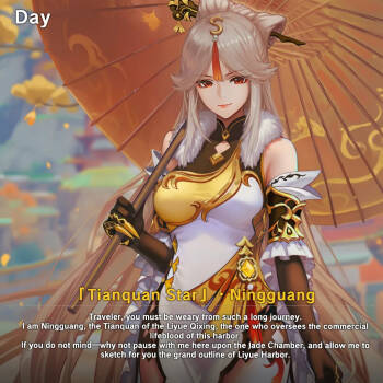 Mirror Maiden cover