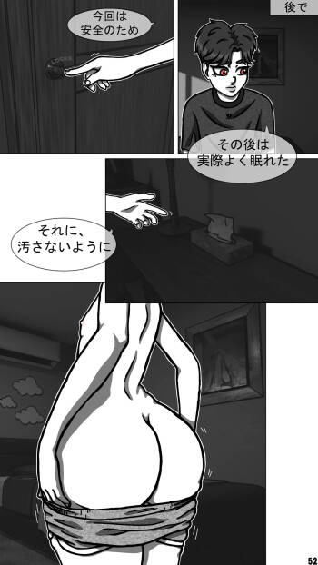 My goth futa sis is huge part3-JP cover