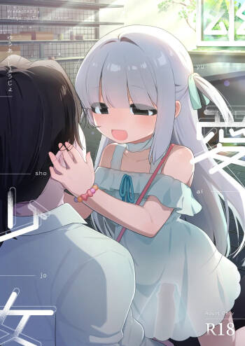 Yuuai Shoujo ~Yuurei o Aisuru Fushigi na Shoujo to Amaama Kiss Hug Micchaku Ecchi~ | 幽爱少女 ～爱上幽灵的不可思议少女与甜甜的亲吻拥抱缠绵～ cover