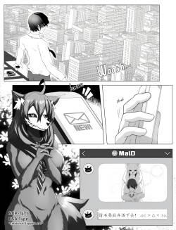 【vavacung】SCP-1471-A:重制版（未完待续）(furry)[中文][daozun个人机翻]