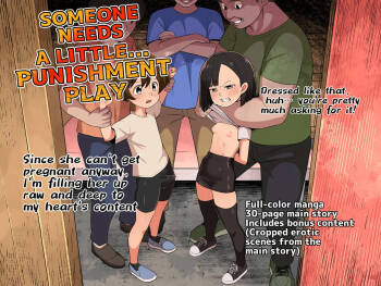 A mischievous little game cover