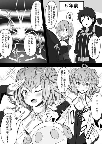 Omake: Paris-chan cover