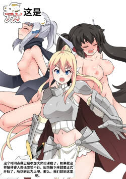 一発ヒーローアカリちゃん6