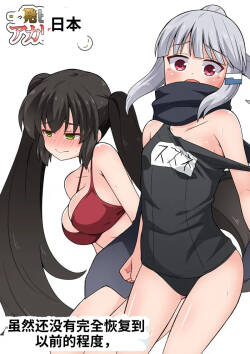 一発ヒーローアカリちゃん8