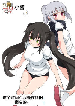 一発ヒーローアカリちゃん9