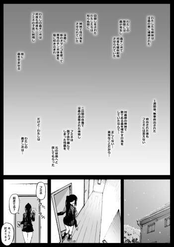 後遺症の姉妹 cover