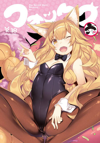 Fox Ni cover