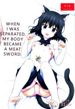 (C101) [Kuchiki no Uro (Enma Koorogi)] Buntai shitara Sao Deshita (Tensei shitara Ken Deshita) (English, MTL)