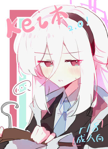 KEI's Hentai Cartoon cover