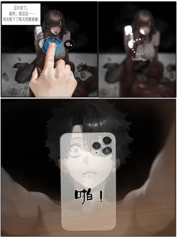 温柔妻子的上班送别/行系列 Ep.2 cover