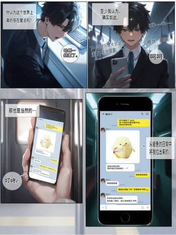 温柔妻子的上班送别/行系列 Ep.4 cover