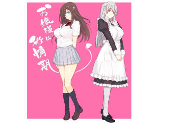【フルカラー】お嬢様は発情期【コミック】 cover