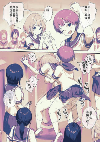 Futanarikko Shika Inai Gakkou Aru Aru cover