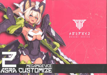 MEGAMI DEVICE ASRA CUSTOMIZE 2 cover