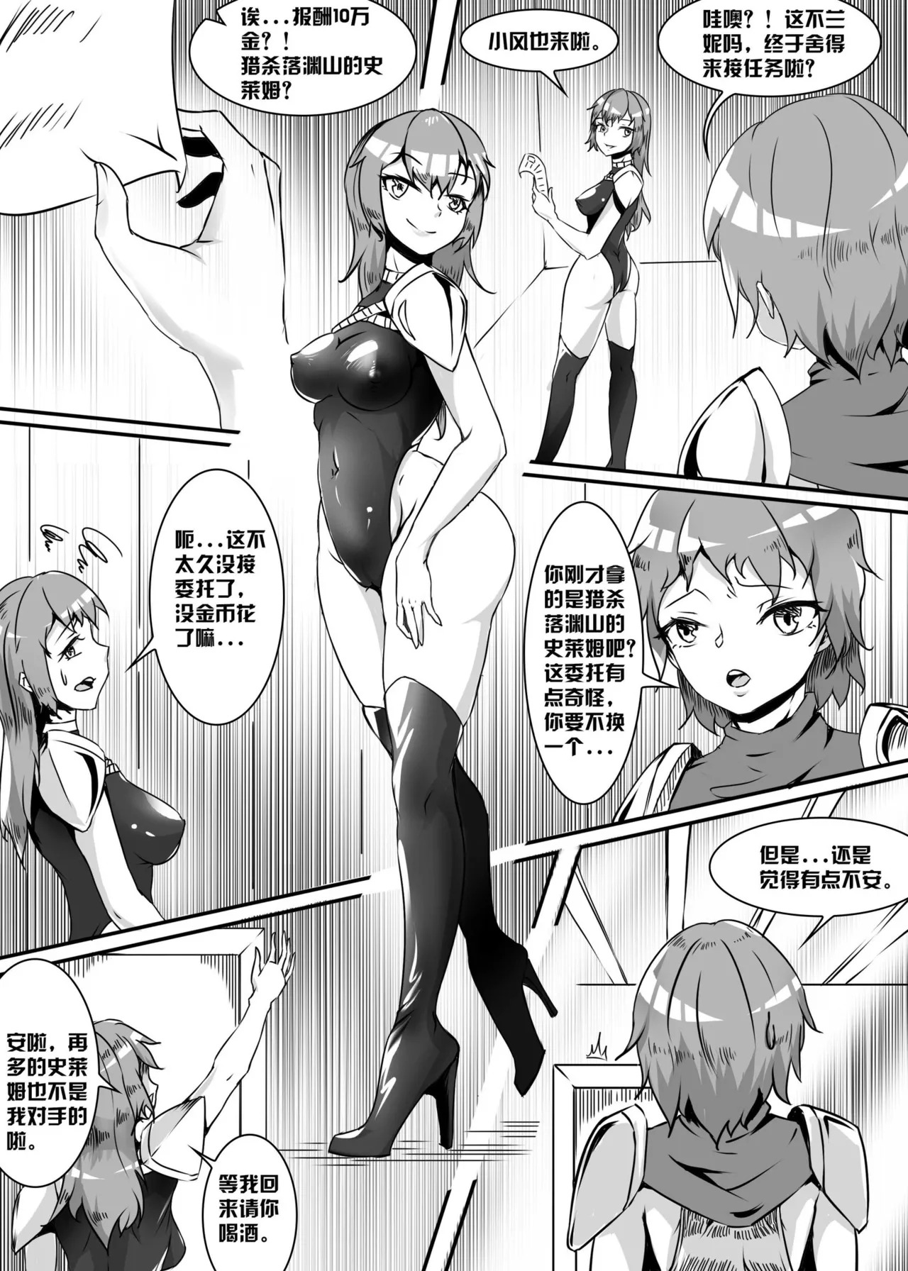 112部败北的女猎人 被紧缚的白领 被困游戏世界 悲鸣岛 被囚禁的侦探小姐 被诱拐的人妻 变态后母 不良少女会被卖掉哦 不要随便收快递哦 宠物 地牢 恶魔驯化城 闺蜜陷阱轮椅外出 紧缚笔记 紧缚高校 旧仓缚影 1-2 拘束学院 快递陷阱 两女的探险危机 萝莉的收藏品 麻药女特工 妹妹的秘密 密室逃脱 密室逃脱游戏 魔法笔记本 魔法束缚监禁 魔窟 page 4 full