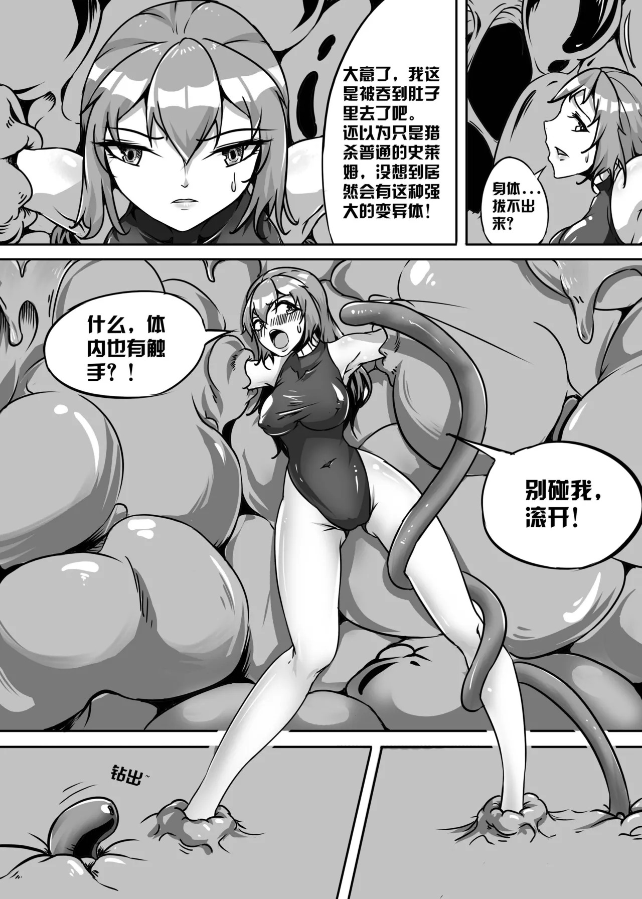 112部败北的女猎人 被紧缚的白领 被困游戏世界 悲鸣岛 被囚禁的侦探小姐 被诱拐的人妻 变态后母 不良少女会被卖掉哦 不要随便收快递哦 宠物 地牢 恶魔驯化城 闺蜜陷阱轮椅外出 紧缚笔记 紧缚高校 旧仓缚影 1-2 拘束学院 快递陷阱 两女的探险危机 萝莉的收藏品 麻药女特工 妹妹的秘密 密室逃脱 密室逃脱游戏 魔法笔记本 魔法束缚监禁 魔窟 page 9 full