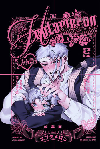 The Heptameron issue 2 cover