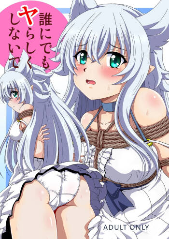 Dare ni Demo Yarashiku Shinaide cover
