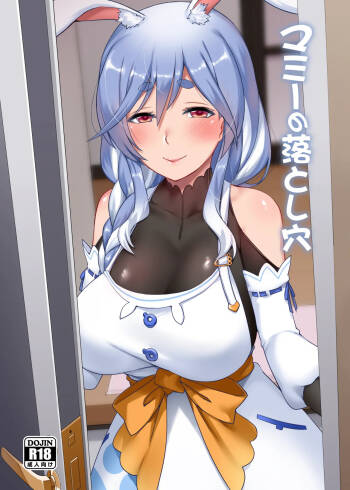 Mommy no Otoshiana cover