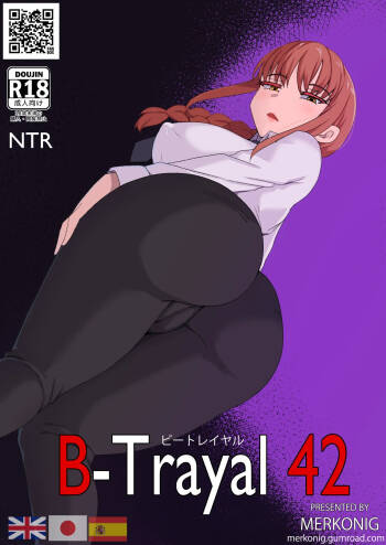 B-Trayal 42 Makima ［自用］ cover