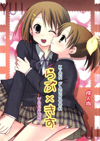 LovexKiss cover