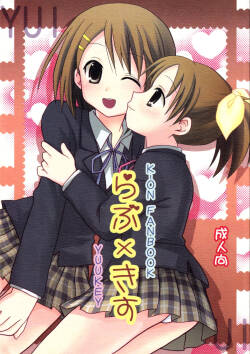 [Sparkling Snow (Yuukey)] LovexKiss (K-ON!)