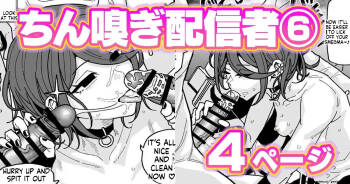 Chin sniffing broadcaster: I can't go home project cover