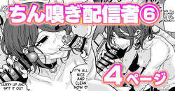 [Yuuki Fuumi] Chin sniffing broadcaster: I can't go home project [English MTL]